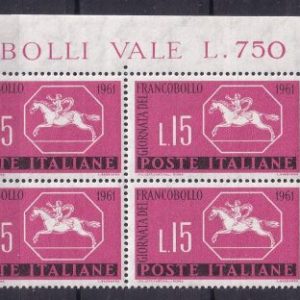 Repubblica italiana 1961 -3° giornata del francobollo – Quartina valori nuovi Mnh angolo di foglio