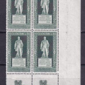 Repubblica italiana 1962 – Centenario Ordinamento della Corte dei Conti – Quartina valori nuovi Mnh angolo di foglio