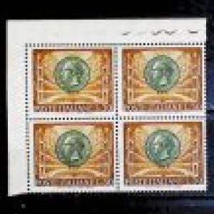 Repubblica italiana 1963 -Centenario Pietro Mascagni – Quartina valori nuovi Mnh angolo di foglio